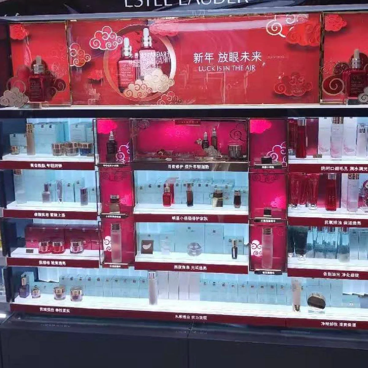 Estée LauderDynamiclight box