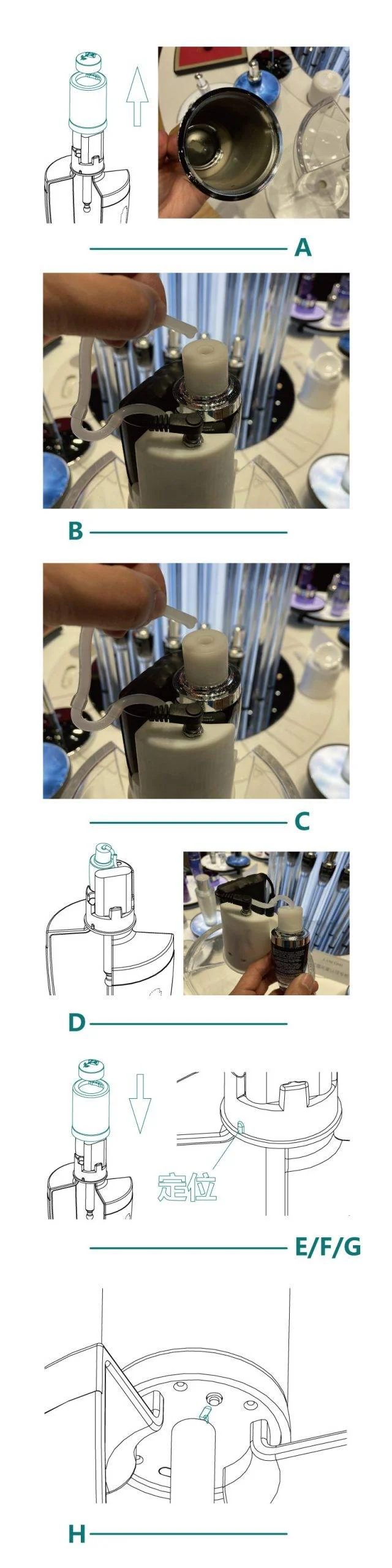 兰蔻模型道具的使用说明